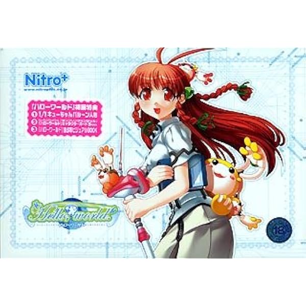 Amazon.co.jp: Hello World 通常版 : PCソフト