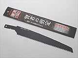 のこぎり ノコギリ 鋸 賢者の剪定 240mm 替刃