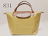 Longchamp ロンシャン 折りたたみ トートバッグLe Pliage ル･プリアージュ S 1621 ハンドバッグ 並行輸入品 (831) [並行輸入品]