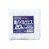 綿パイルウエス　２０枚組　サイズ約３００×３００ｍｍ　綿１００％　品番：265050　注文番号：62271912　メーカー：ミタニコーポレーション