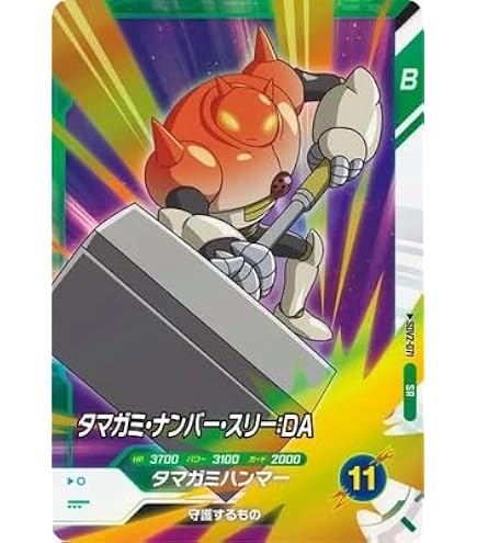 Amazon.co.jp: スーパーダイバーズ EX5-004 EXR クウラ 【5弾