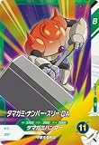 スーパーダイバーズ 2弾 タマガミ・ナンバー・スリー：ＤＡ 【SR】SDV2-071