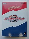 Jリーグサポーターサッカー