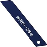 玉鳥 小さくても一人前 金切替刃 S1163