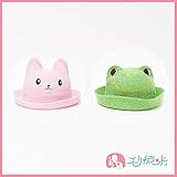 【ER1477P8】耳付き帽子　アニマル　カエル・ウサギ　【46cm 48cm】 (48cm, ピンク)