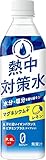赤穂化成 熱中対策水レモン味 500ml×24本