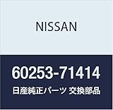 NISSAN(ニッサン)日産純正部品 クリップ トリム 60253-71414