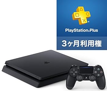 【PlayStation Plusキャンペーン対象】PlayStation 4 ジェット・ブラック 500GB (CUH-2000AB01) + PlayStation Plus 3ヶ月利用権 (自動更新あり) [オンラインコード]