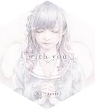 with you