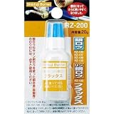 新富士バーナー:新富士 アルミソルダー用フラックス RZ-203 RZ-203 型式:RZ-203