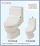 TOTO　ウォシュレット 一体形取替機能部　【TCF904E】　一般地用　手洗なし　カラー：#NW1(ホワイト)　TCF904E#NW1