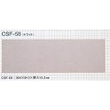 コルクフローリング スピード施工 10.5mm厚×300mm×910mm 東亜コルク CSF-58