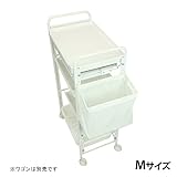 ワゴン専用マルチバック ホワイト Mサイズ [ 備品 エステワゴン ネイルワゴン キッチンワゴン マルチワゴン サイドワゴン 収納 業務用 サロン ワゴン ラック ]
