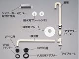 パナソニック 洗面化粧台 リフォームキット GQD902