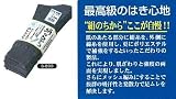 絹のちから　メッシュ靴下　先丸　グレー　5袋20双入　【S-693 (S693)】'0820
