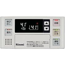 Amazon.co.jp: リンナイ 台所リモコン MC-120V : DIY・工具・ガーデン