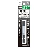 アネックス(ANEX) 六角レンチカラービット 対辺8×65 6本入 ACHX-8065