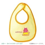 BabyChips リトルキャット(名入れベビースタイ) FREE ライトイエロー/ゴールド