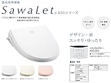 ジャニス　温水洗浄便座　SawaLet　850シリーズ　（リモコン操作タイプ、脱臭機能付温水洗浄便座）【JCS-850DRN】　カラー：LR8