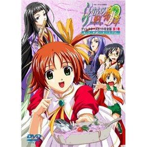 らいむいろ戦奇譚