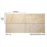 ビーライフエス　タイル　クォーツデザイン　600×300角アンチスリップ　QDS-6030AS/CM　6枚入り　【イタリア製　輸入タイル】 クリーム