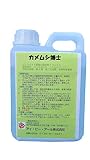 カメムシ博士 1,000ml 対策 害虫駆除 塗布 オイル