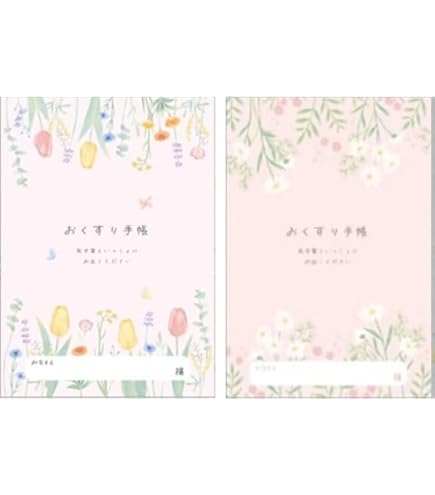 Amazon.co.jp: 京都 南山城の仏像 みうらじゅん いとうせいこう お薬