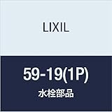 LIXIL(リクシル) INAX 自在水栓用パイプ部自在リング 59-19(1P)