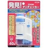 ダニチェッカー ハンディ顕微鏡 ブルー