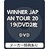 WINNER「【メーカー特典あり】WINNER JAPAN TOUR 2019（DVD）」