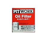 PITWORK(ピットワーク) 日産純正部品 オイルフィルター ピノ モコ ルークス AY100-KE002