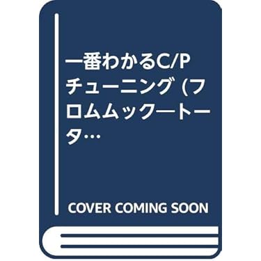 Amazon.co.jp 売れ筋ランキング: undefined の中で最も人気のある商品です