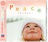 Peace�`�F��̂����`