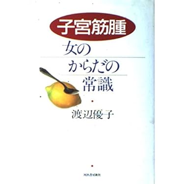 Amazon.co.jp 売れ筋ランキング: undefined の中で最も人気の