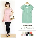 ミルフェルム 授乳服 マタニティ 半袖レースチュニック L カーキ(75)