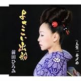 �悳�����o�D