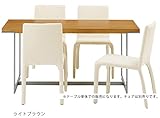 ダイニングテーブル 幅150cm 長方形 テーブル リビングテーブル /ライトブラウン