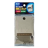 ELPA 防雨コンセント 3個口 15A 125V BA-222NH
