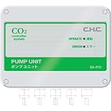 CO2 ポンプユニット ＳＡ－Ｐ０１ 施設園芸用 二酸化炭素 ハウス 温室 ＣＨＣ シー・エイチ・シー カ施