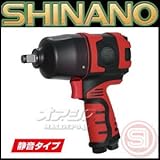 ウルトラエアーインパクトレンチ　12.7sq　能力18mm/850Nm　静音型　SI-1490(S) ULTRA