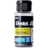 ぺんてる シャープ芯 ぺんてるアイン 0.5mm HB 1000本入り バイオボトル C1005BIO-HB