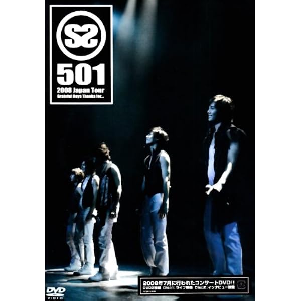 Amazon.co.jp: SS501 THE 1st ASIA TOUR PERSONA CONCERT MAKING STORY