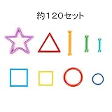 ORIENT HORIZON 積み木 DIY 組み立て おもちゃ 知育玩具 120PCS