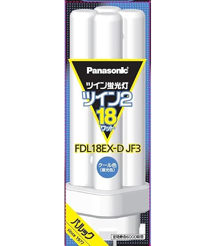 Amazon | 日立 コンパクト形(パラライト2)18形 昼光色 FDL18EXD | 日立