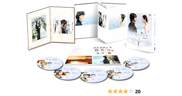 Amazon アニメ 冬のソナタ ノーカット完全版 Dvd Box Ii アニメ