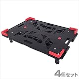 山善(YAMAZEN) 連結平台車 パレッティー (4個組) キャスターストッパー仕様/コーナーガード付き YRB-GS75BK+G*4 ブラック