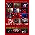 V.A.「昭和レコード TOUR SPECIAL 2012 -THE LIVE DVD-」