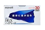 maxell 録画用 VHSビデオテープ ハイグレード 140分 T-140HGX(B)S