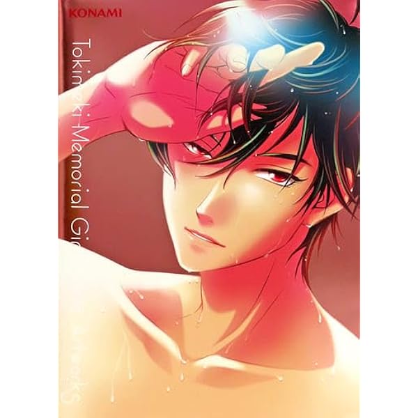 ときめきメモリアルgirl's side illustrations |本 | 通販 | Amazon