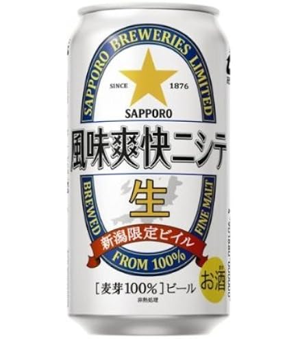 Amazon.co.jp: サッポロビール 新潟限定 風味爽快ニシテ 12本セット